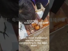 Διπλός ηλεκτρικός ανελκυστήρας 2~100T ακτίνων